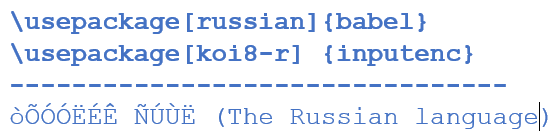 Russian text in German encoding: the source code